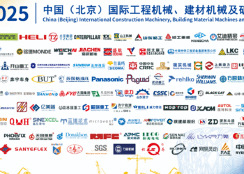 Las principales marcas de China estarán presentes en BICES 2025